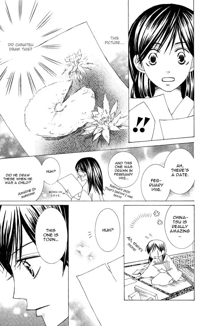 Mademoiselle Butterfly Chapter 5 25